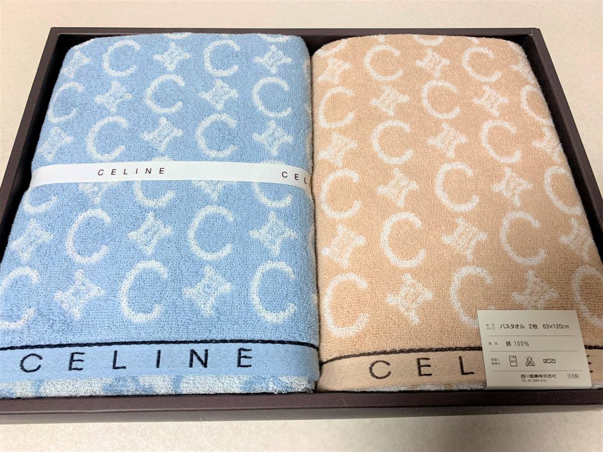 100%新品，正規品 CELINE セリーヌ マカダム柄 バスタオル2点セット 63x120㎝ 綿100％ 西川産業 日本製(バスタオル)｜売買されたオークション情報、yahooの商品情報をアーカイブ公開 - オークファン バスタオル