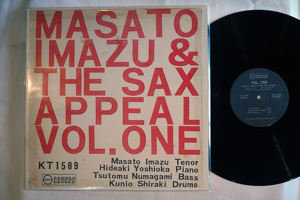 【大人気，品質保証】 今津雅仁 & ザ サックス アピール/第一集 - VOL.ONE-/SAMPLE KT 1589(ジャズ一般)｜売買されたオークション情報、yahooの商品情報をアーカイブ公開 - オークファン ジャズ一般