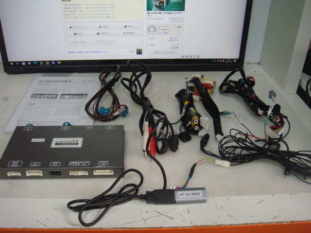 即決！ BMW AVインターフェイス AIT-BM608-AIO-N AIT-AU-BM02