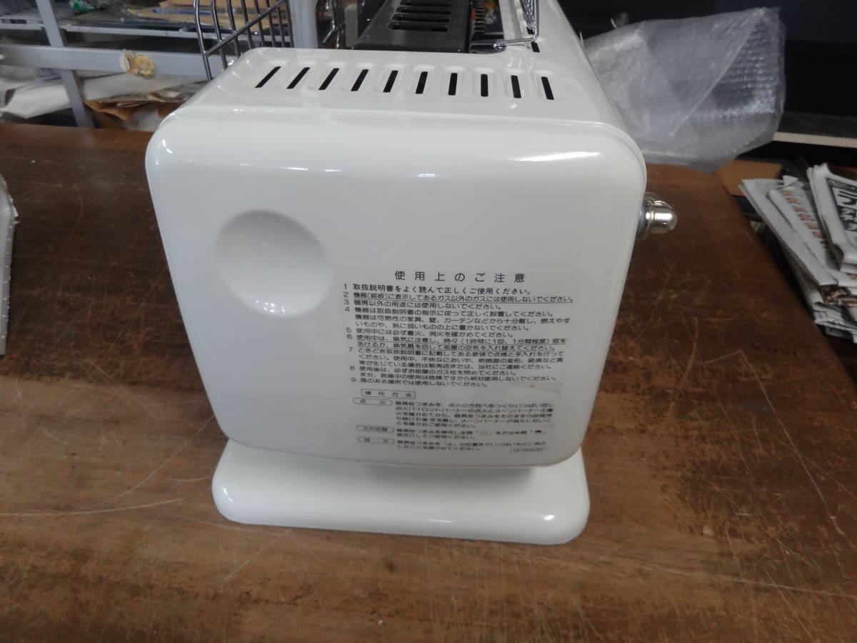 Rinnai リンナイ 赤外線ガスストーブ R-483PMS-402 都市ガス 12A 13A