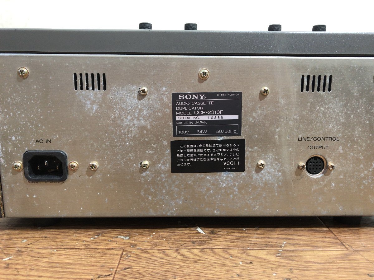 SONY ソニー CCP-2310F カセットテープデュプリケーター○D113M261 