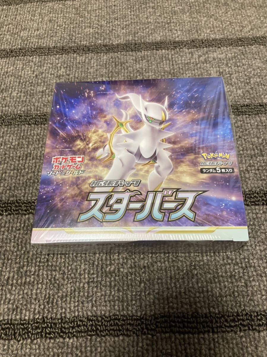 ポケモンカードゲーム 拡張パック スターバース 未開封シュリンク付き