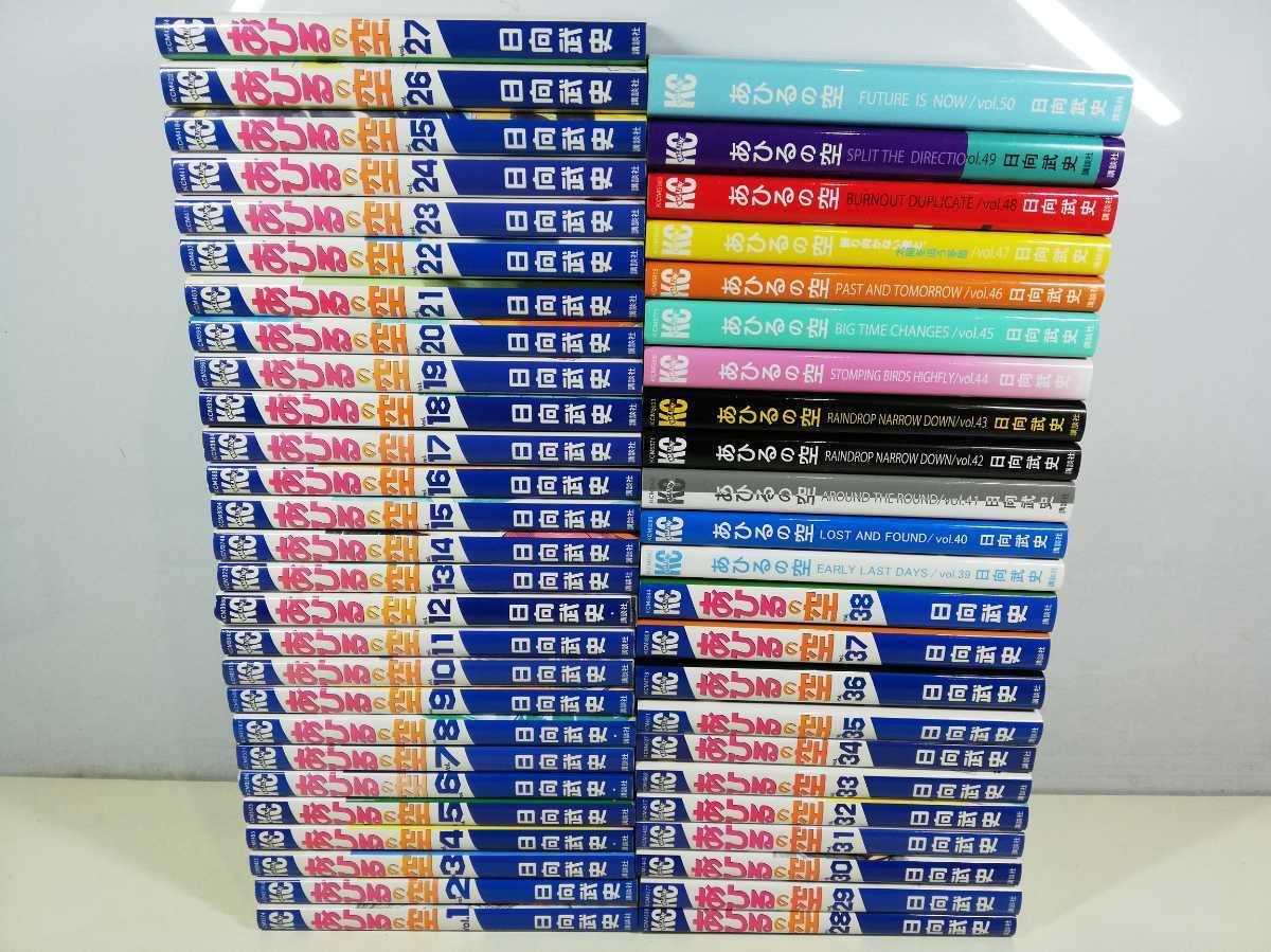  あひるの空 1-50巻/日向武史 同梱送料一律.即発送(全巻セット)｜売買されたオークション情報、yahooの商品情報をアーカイブ公開 - オークファン 全巻セット