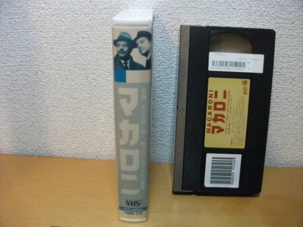 マカロニ ジャック レモン マルチェロ マストロヤンニ 未dvd ドラマ 売買されたオークション情報 Yahooの商品情報をアーカイブ公開 オークファン Aucfan Com