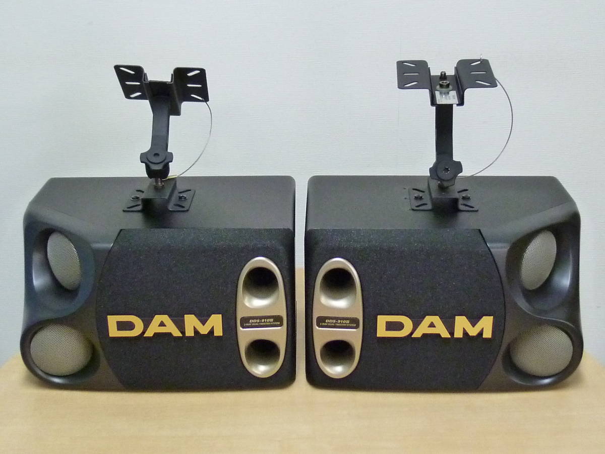 カラオケスピーカー DAM DDS-910Ⅲ ※2400010206603