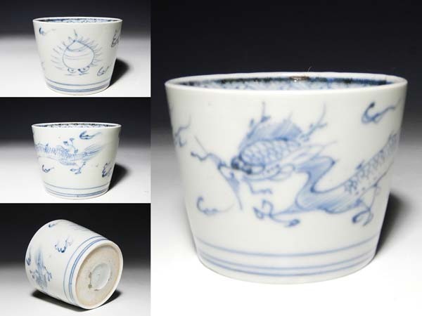 桃】古伊万里：染付宝珠龍図蕎麦猪口