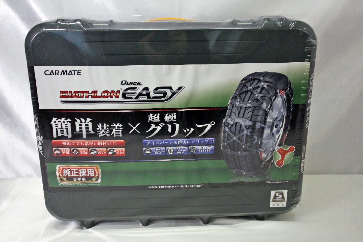 定番人気，豊富な 非金属タイヤチェーン バイアスロンクイックイージー QE10L 11722110310282NM(非金属チェーン)｜売買されたオークション情報、yahooの商品情報をアーカイブ公開 - オークファン 非金属チェーン