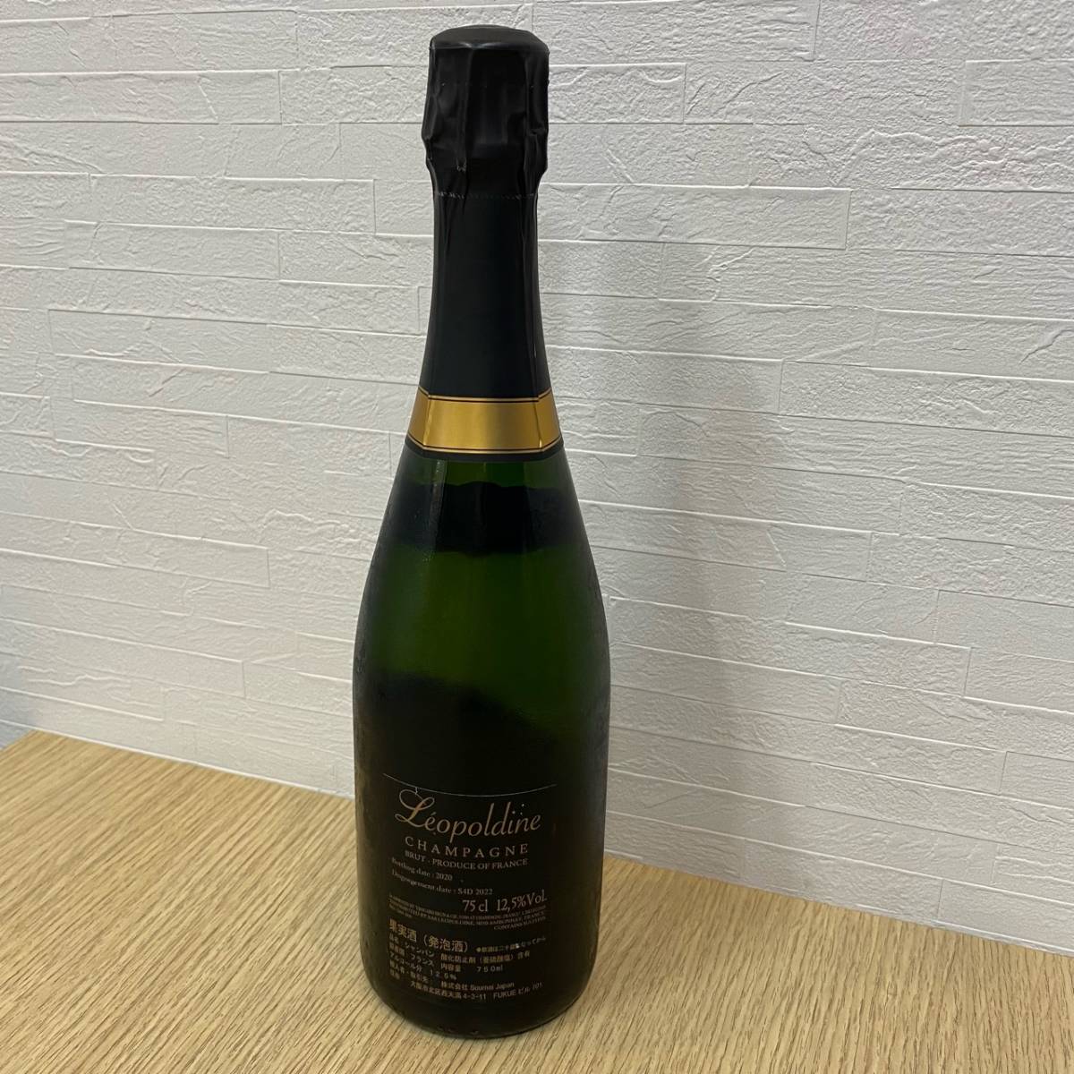 LEOPOLDINE Soumei Champagne Brut レオポルディーヌ ソウメイ