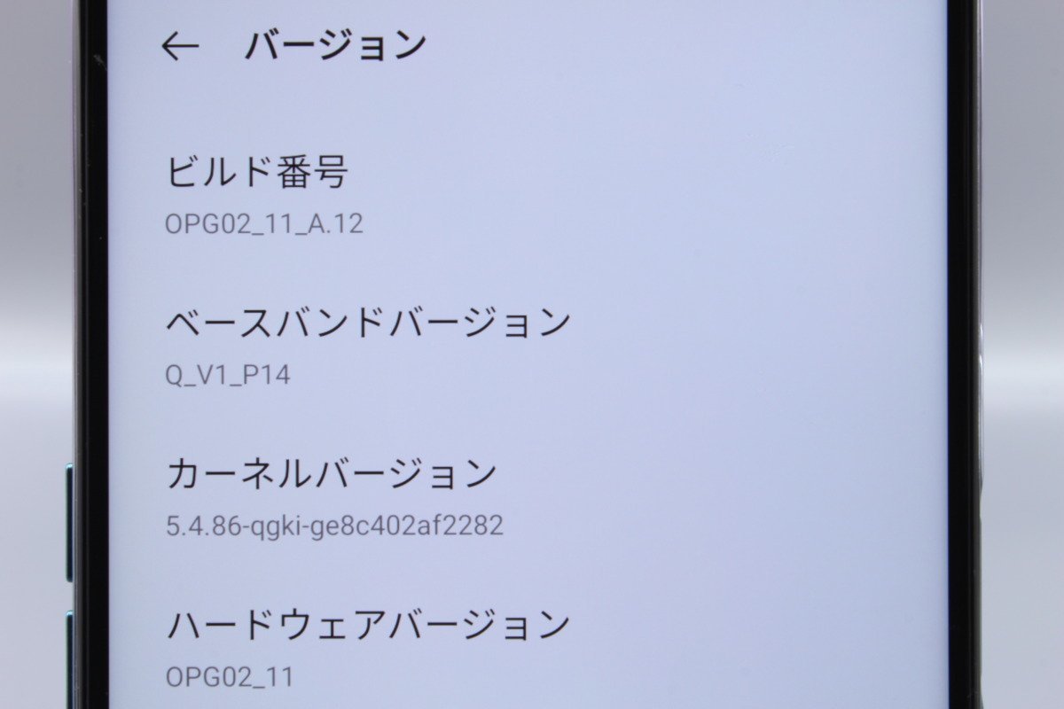 OPPO A54 5G OPG02 ファンタスティックパープル ■SIMフリー★Joshin0850【1円開始・送料無料】