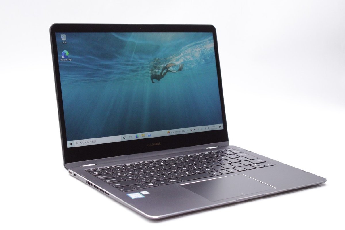 ジャンク（メーカーASUS）（ノートPC｜パソコン ASUS Flip S - zenbook 