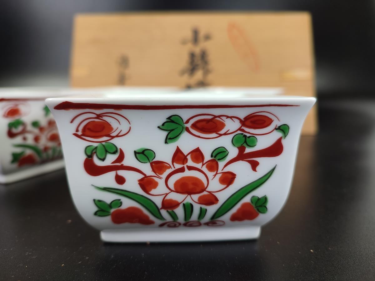 有田焼　幸祥窯　赤絵草文　輪花鉢　5枚セット　小鉢揃　煮物鉢　和食器　和柄　万歴 有田焼 小鉢揃 5客揃 雅峰作 工芸品 和食器 赤絵草花 錦万歴 反四角
