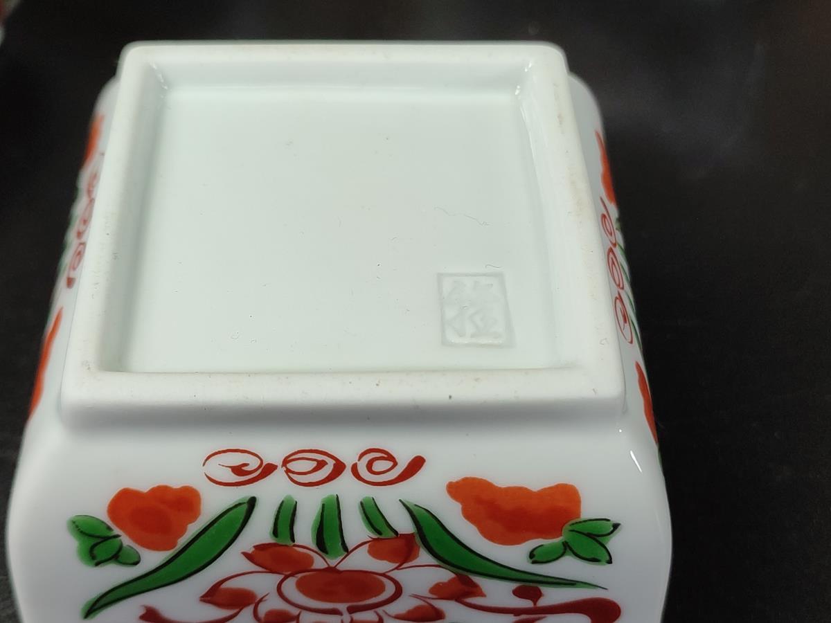 有田焼 小鉢揃 5客揃 雅峰作 工芸品 和食器 赤絵草花 錦万歴 反四角