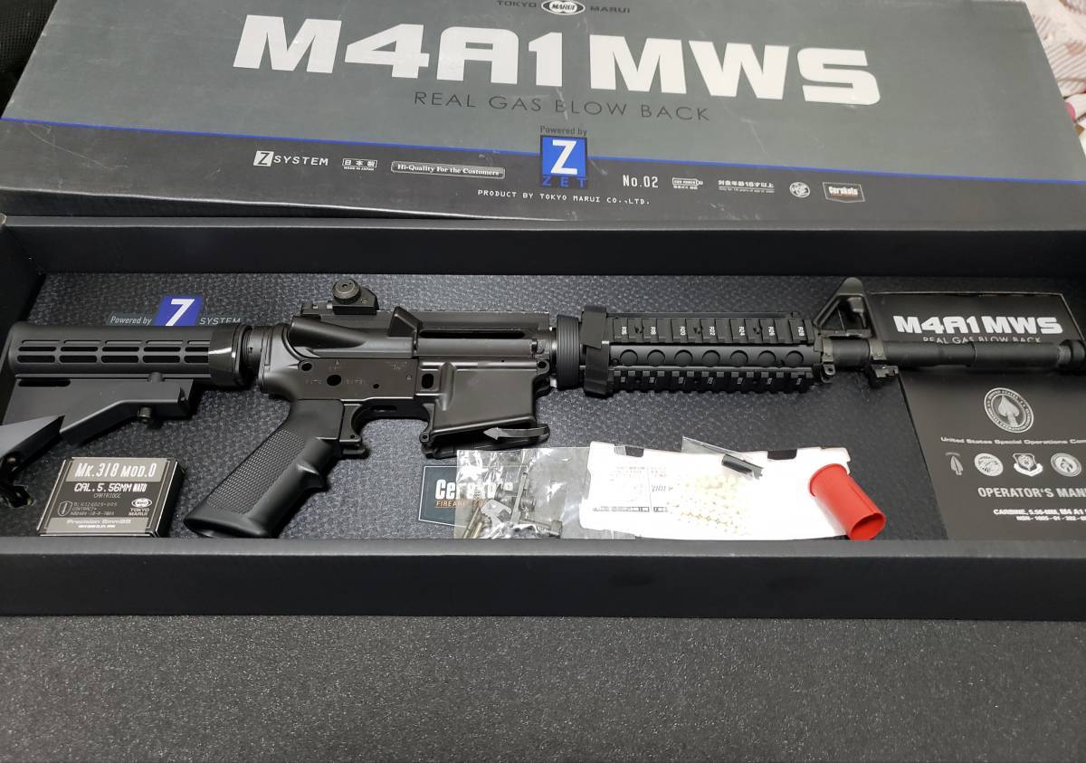 東京マルイ M4A1 MWS 外装フルセット アッパーレシーバー ロアフレーム 
