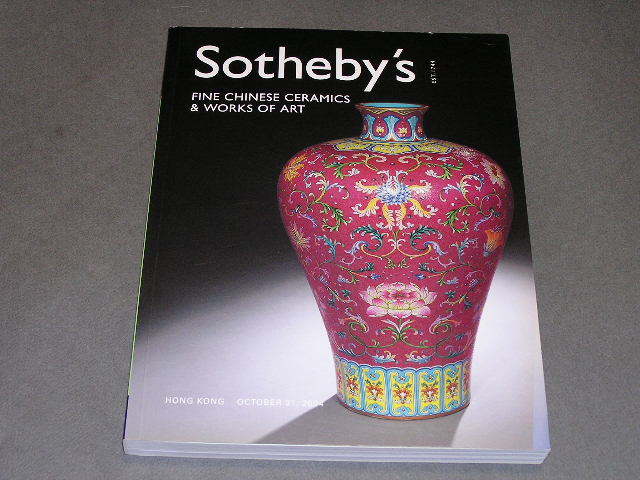 兼田昌尚 萩焼 刳貫ぐい呑 天寵窯 ※海外発送の場合、木箱 兼田天