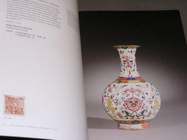 中国骨董品 康熈御製 粉彩茶碗 纏枝花紋 琺瑯彩 魚 蝙蝠