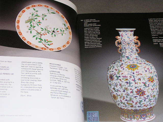 中国骨董品 康熈御製 粉彩茶碗 纏枝花紋 琺瑯彩 魚 蝙蝠