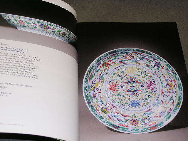 中国骨董品 康熈御製 粉彩茶碗 纏枝花紋 琺瑯彩 魚 蝙蝠