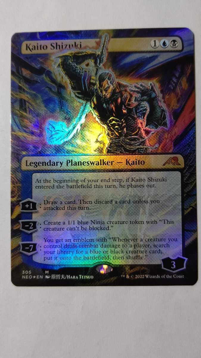 MTG 送料無料 漆月魁渡/Kaito Shizuki FOIL ボーダーレス 拡張 英語 MTG 漆