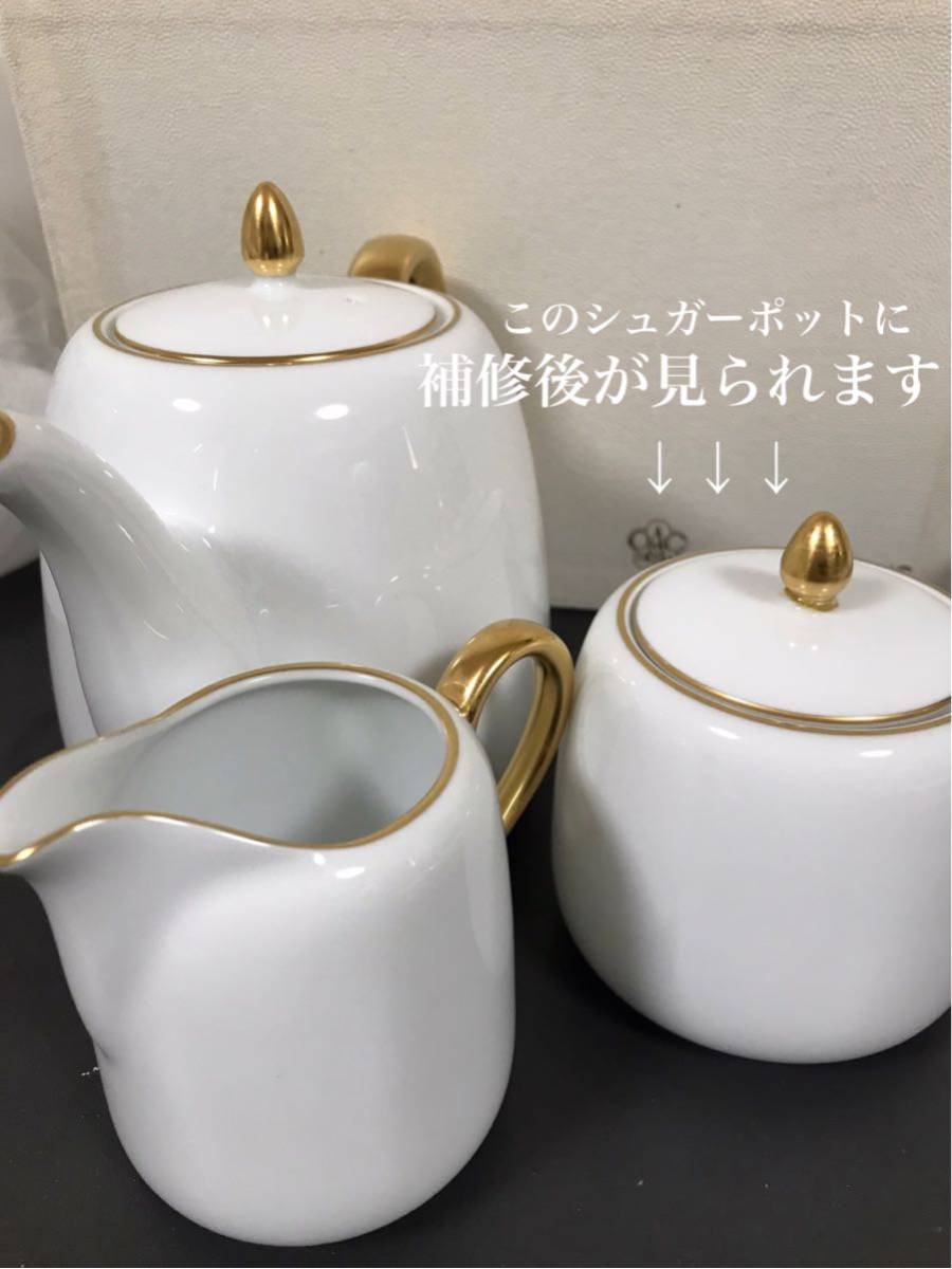 大倉陶園 OKURA メイグリーン ティーセット ティーポット