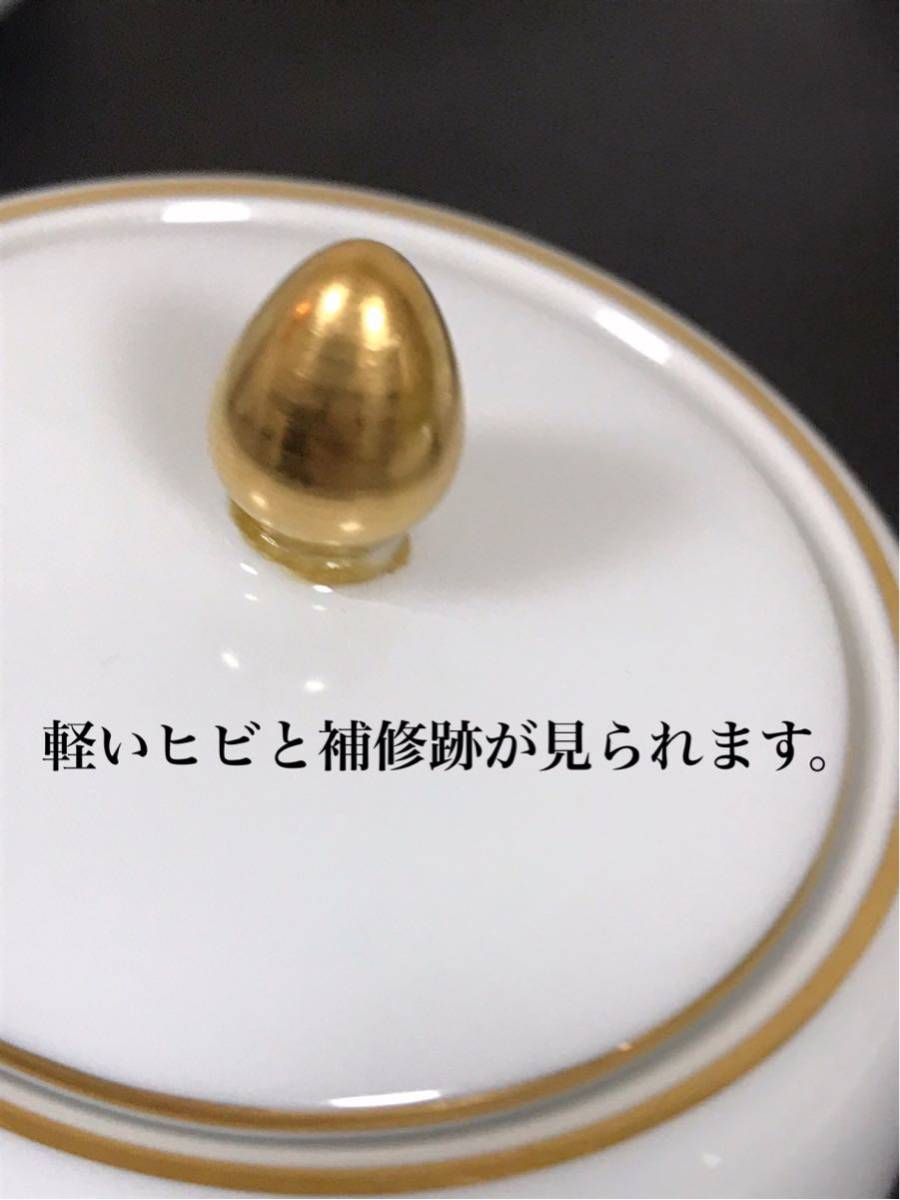 大倉陶園 ティーカップ ティーセット シュガーポット 大倉陶園