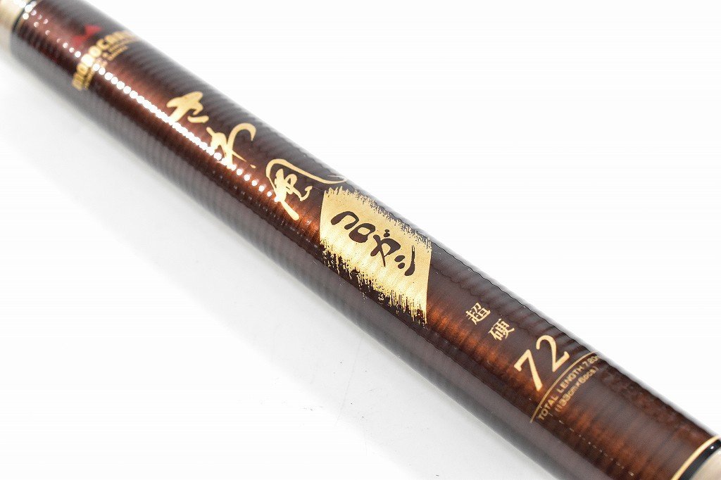 新製品 2026年最新Yahoo!オークション 鮎の中古品・新品・未使用 (株