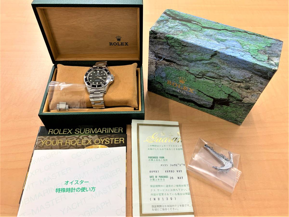 ロレックスサブマリーナ いただき物です 箱も保証書もないためジャンク 