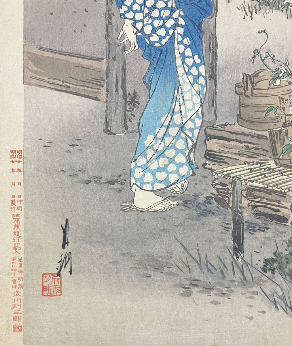 真作/本物 明治期 尾形月耕「美人花競」浮世絵 木版画 美人図