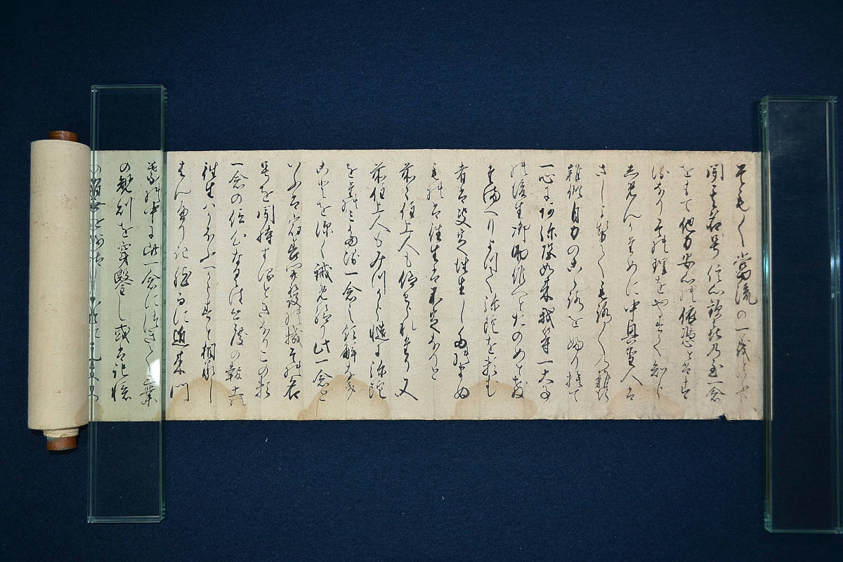 【得価，限定SALE】 浄土真宗本願寺派第19世 本如上人 御裁断御消息写しヵ 文化三丙寅年 1806 模写 西本願寺 大谷光摂 茶道薮内家桂陰斎師事 藪内流茶人(その他)｜売買されたオークション情報、yahooの商品情報を その他
