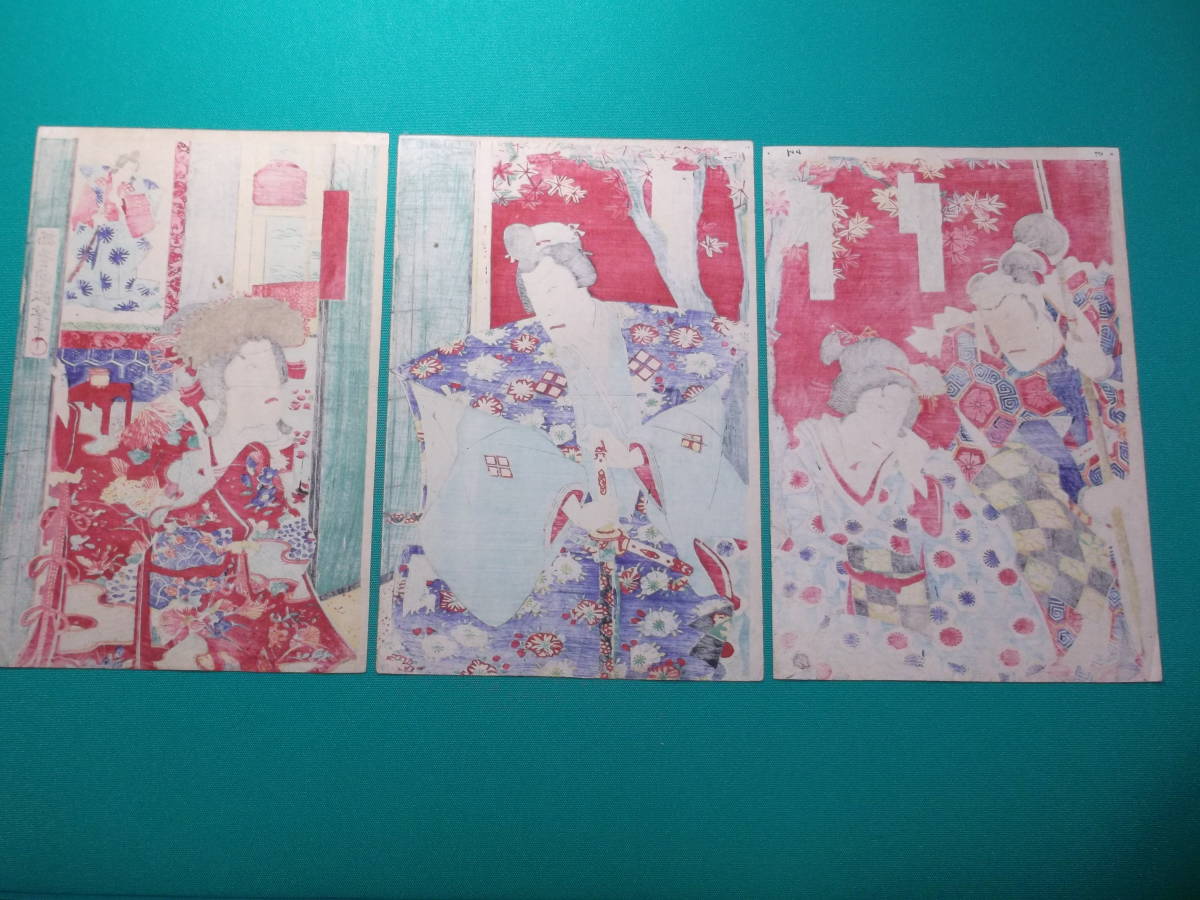 最新作，2026】 DEC - 02 明治期 浮世絵 歌舞伎役者絵 木版画 武田勝頼
