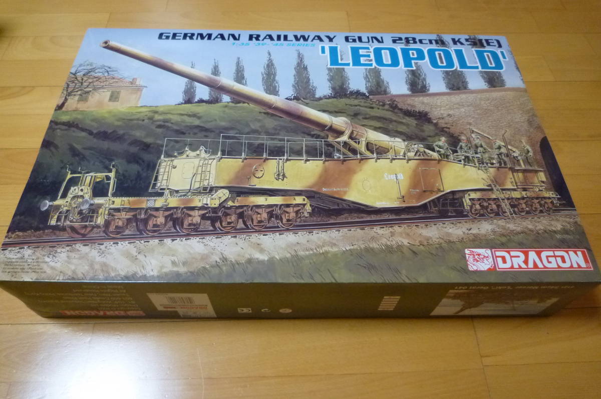 1⁄35 ドラゴン ドイツ軍 - 28cm Yahoo!オークション | ドイツ 28cm列車 