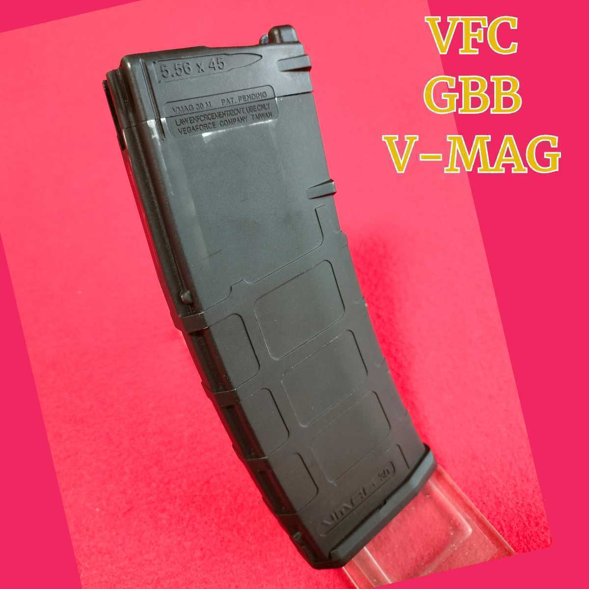 VFC M4 VMAG GBB pmag ガスブローバック マガジン M4⁄HK416 ガスブロ用
