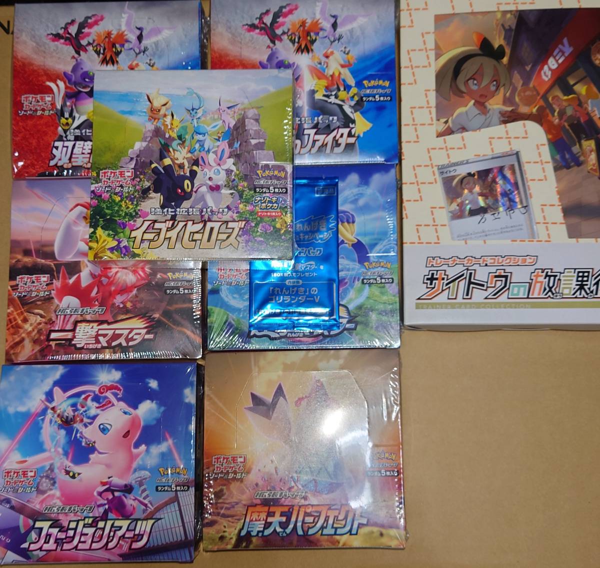 レベル制限A地区 遊戯王 レリーフ - 旧アジア版 Level Area A Limit 旧 
