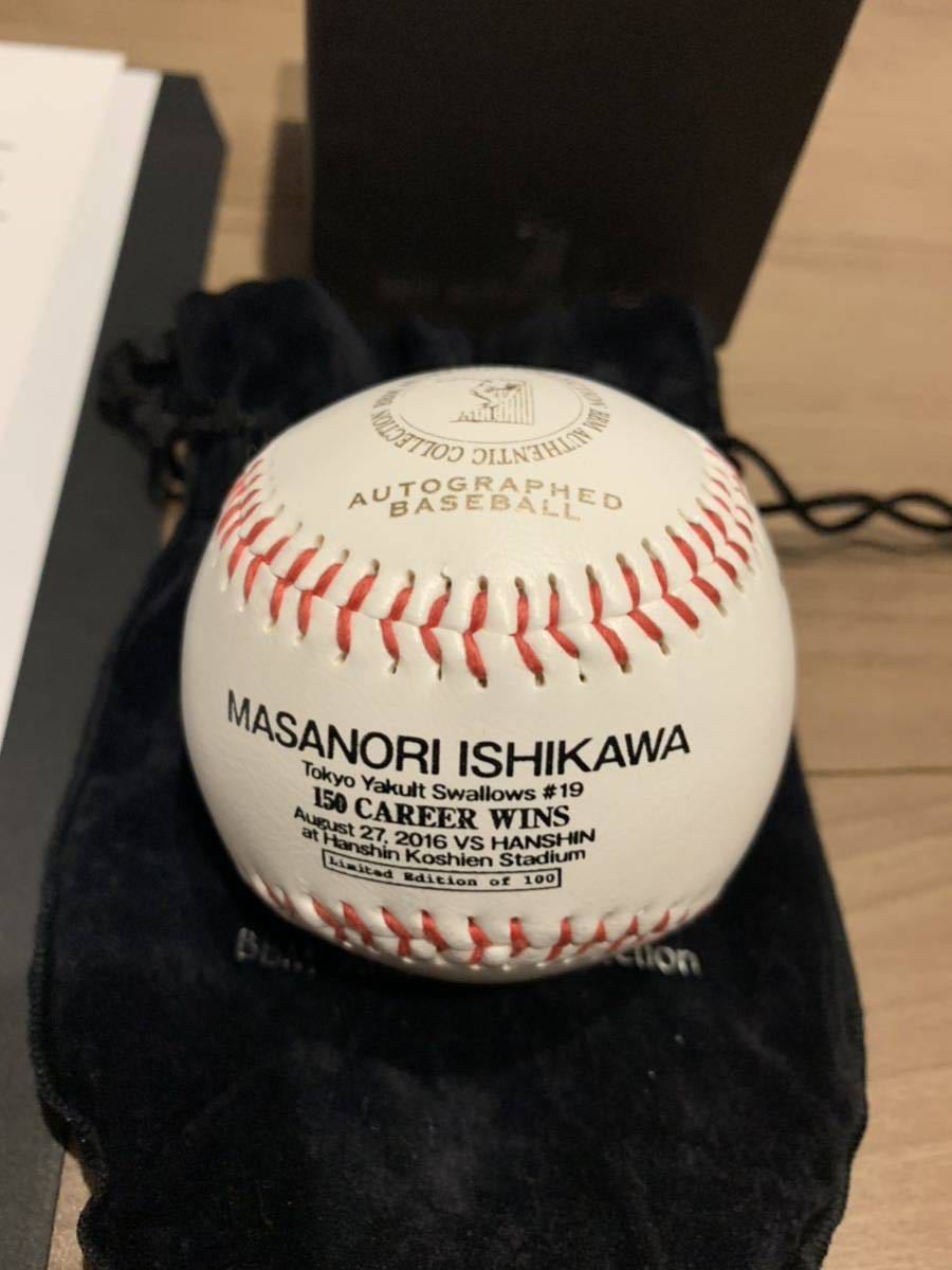 BBM2016 東京ヤクルトスワローズ 石川雅規 直筆サインボール 100個限定