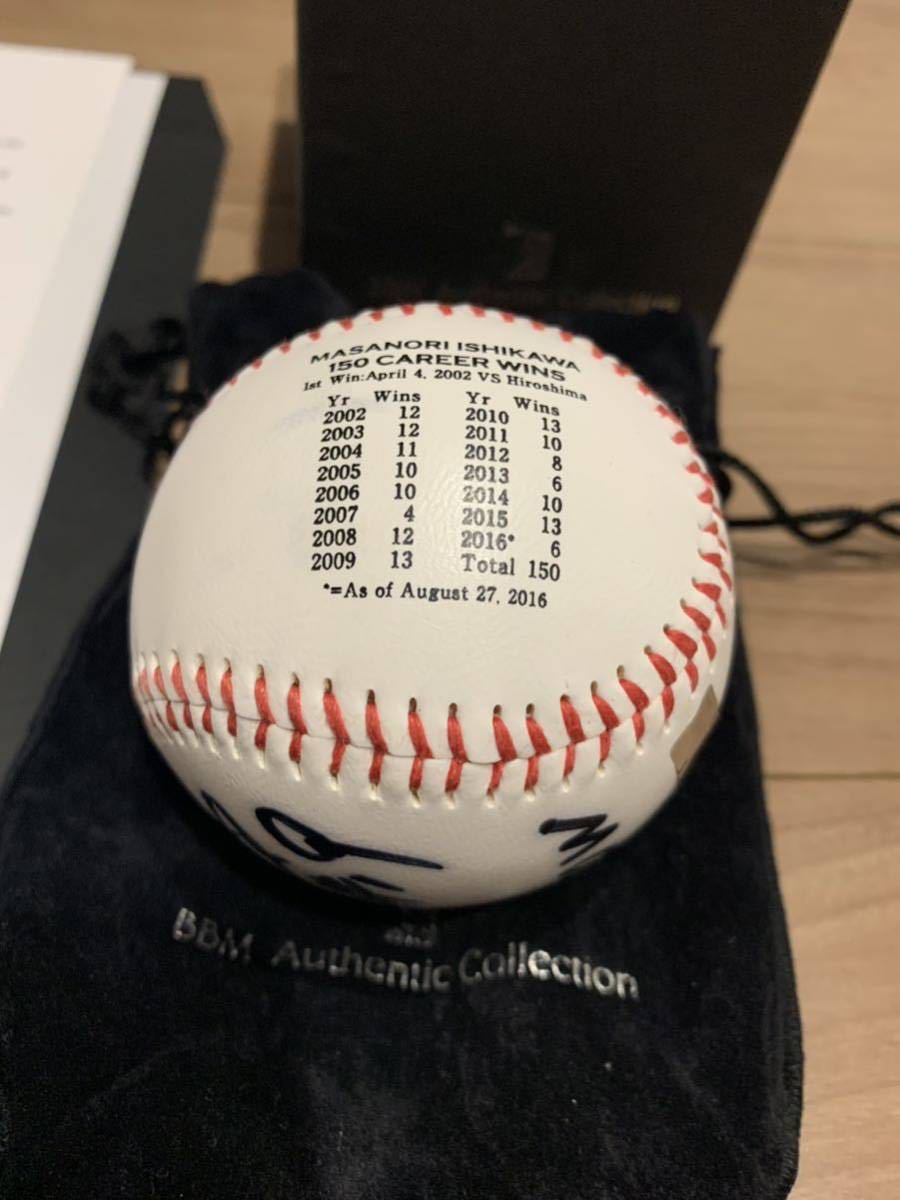BBM2016 東京ヤクルトスワローズ 石川雅規 直筆サインボール 100個限定