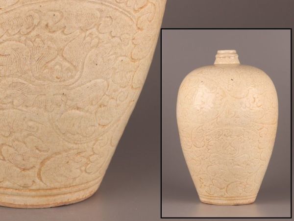 唐物 宋代 中国古玩 時代物 極上品 白磁 青白磁 初だし品 梅瓶