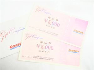 コストコ 商品券のヤフオク の相場 価格を見る ヤフオク のコストコ 商品券のオークション売買情報は4件が掲載されています