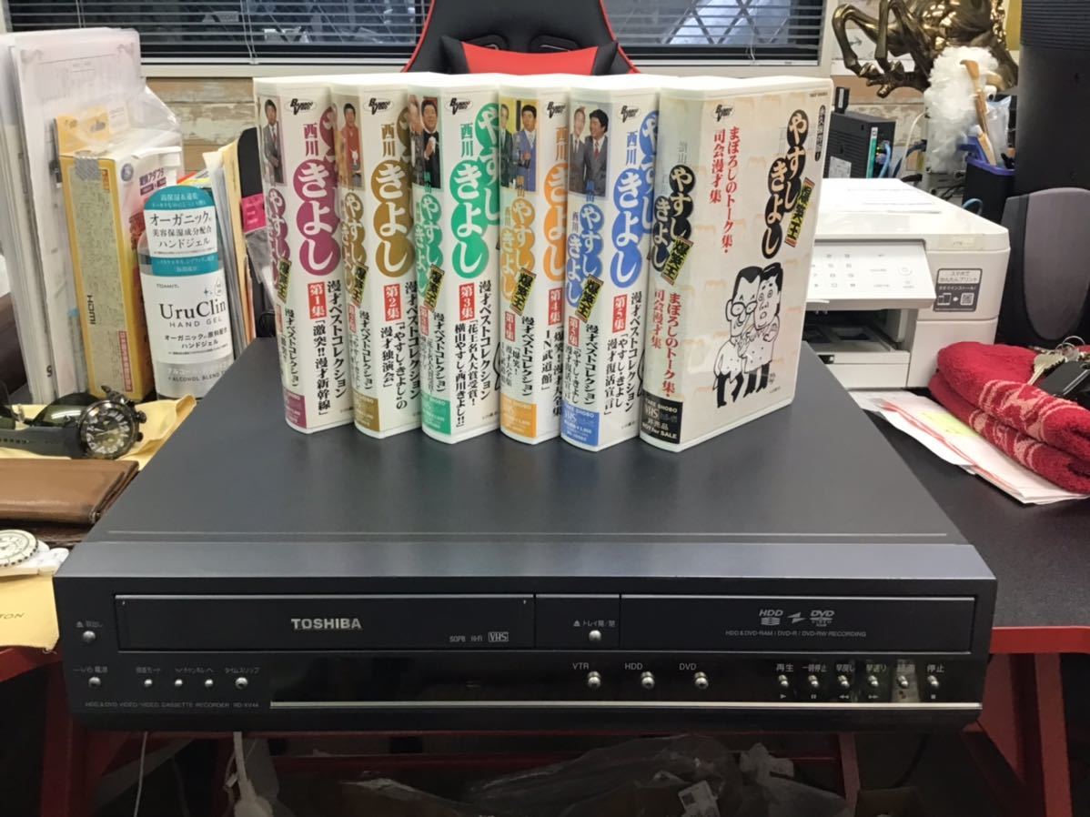 動作品☆東芝 RD-XV44 VTR一体型HDD＆DVDビデオレコーダー TOSHIBA 東芝 VHS RD-XV44 VTR 一体型HDD&DVD ビデオレコーダー やすき