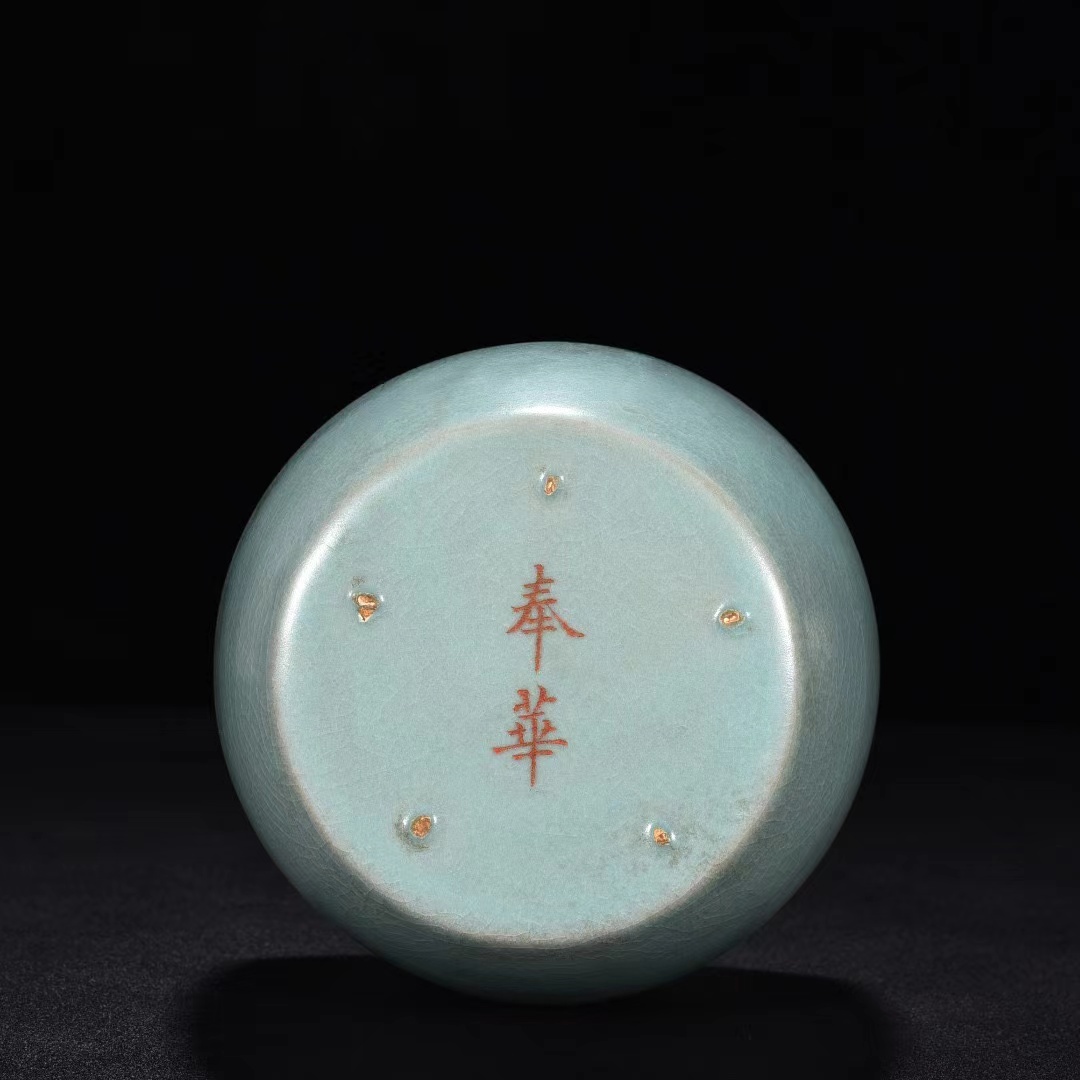 多寶屋】BU242□極上精品！宋時代 汝窯 天青釉 盤口紙槌瓶 奉華款□高