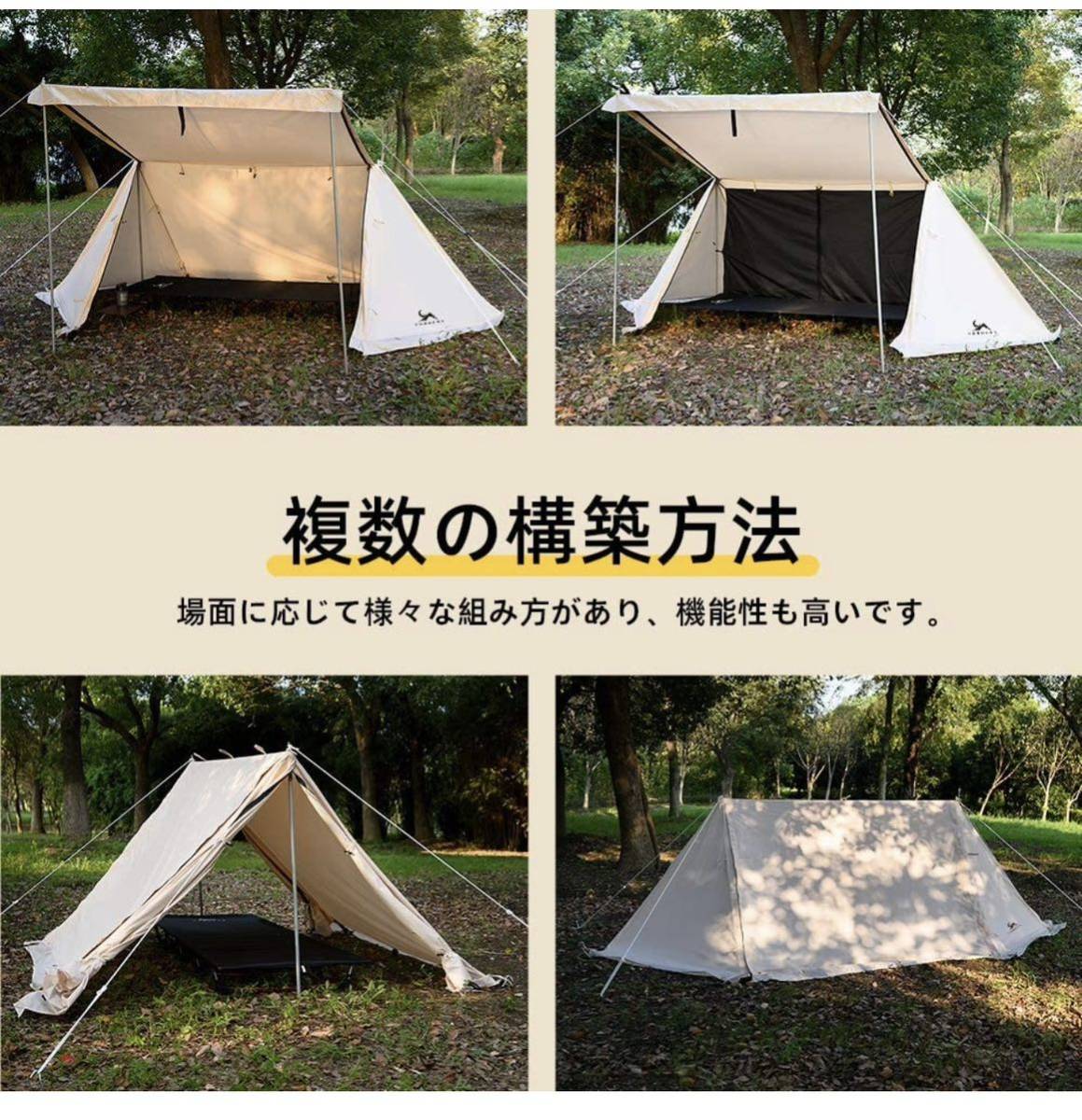 TOMOUNT パップテント ポーランド軍幕 TC素材 4シーズン適用 ソロ  