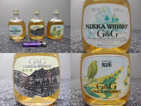 古酒 ニッカウヰスキーシングルモルト余市180ml 43% 旧ラベル 3本セット 飲料・酒 古酒 ニッカウヰスキーシングルモルト余市180ml 43% 旧ラベル