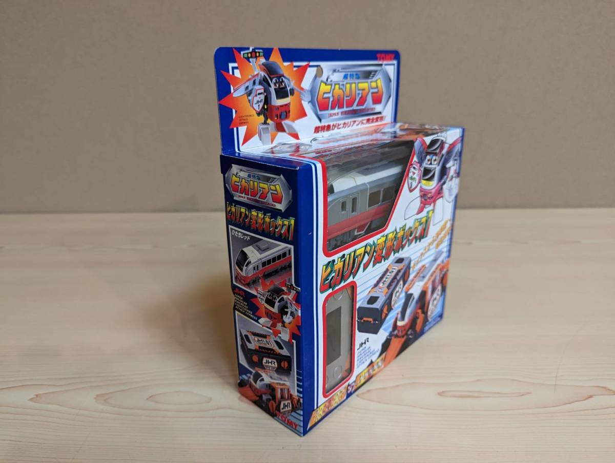 絶版／未使用／未開封品 ヒカリアン 変形ボックス1 フレッシュひたち 