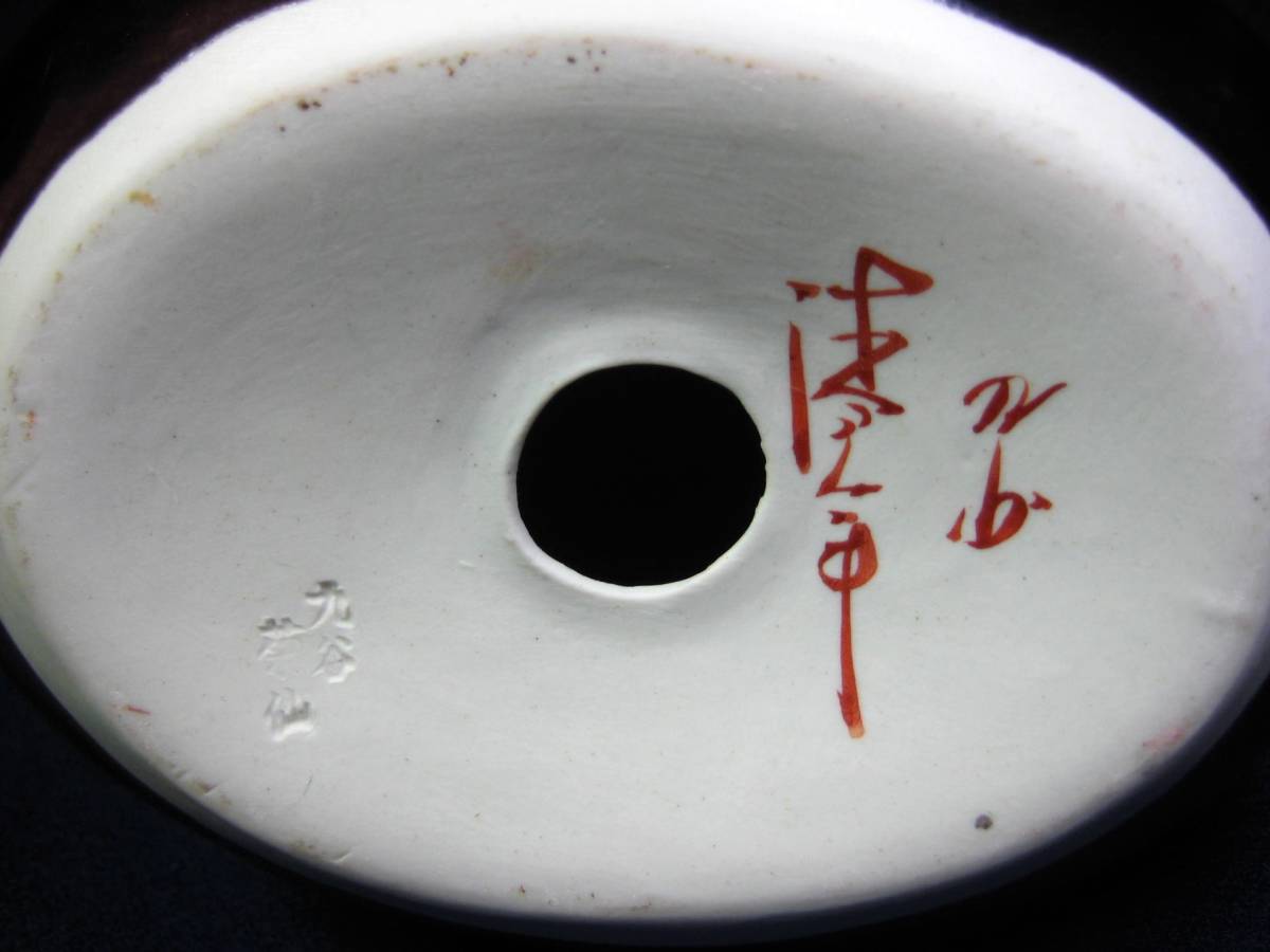 メルカリ - 清章の人気アイテム 2026年最新糠川 2026年最新糠川清章の人気アイテム 美品伝統工芸品 九谷焼糠川清章作 干支置物「鼠宝袋 松竹梅 ネズミ 九谷焼 オブジェ 玄関 陶器 床の間 クリーム