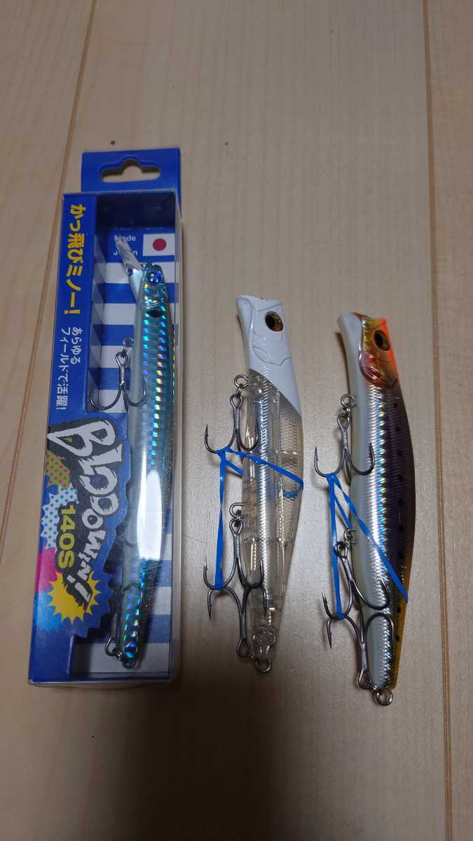 ブローウィン！140S、アイザー125F、カゲロウ124F ミノー5個セット