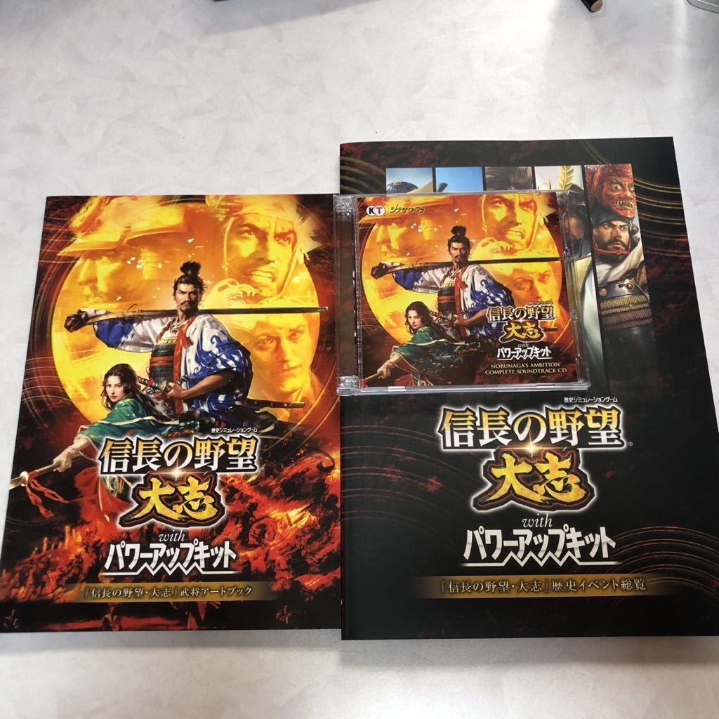 信長の野望 サウンドトラックの値段と価格推移は 27件の売買情報を集計した信長の野望 サウンドトラックの価格や価値の推移データを公開