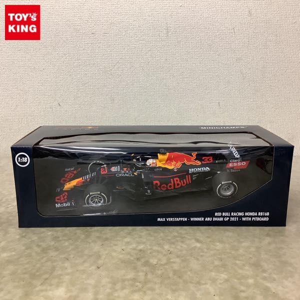 1円〜 ミニチャンプス 1/18 レッドブル レーシング ホンダ RB16B