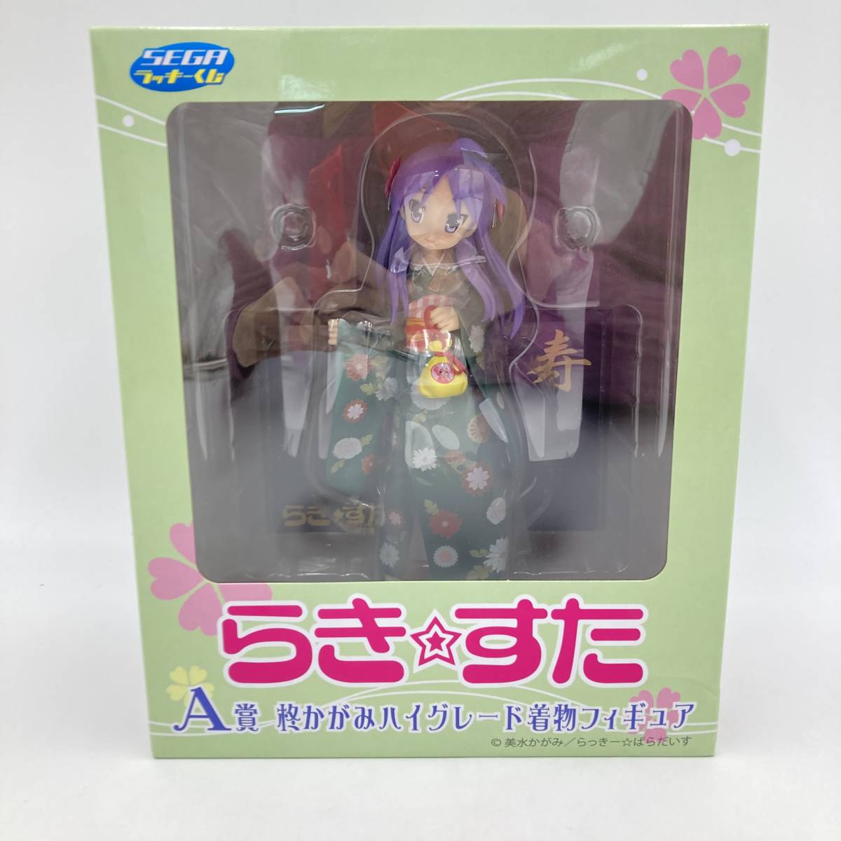 未開封/SEGAラッキーくじ らき☆すた A賞 柊かがみハイグレード着物