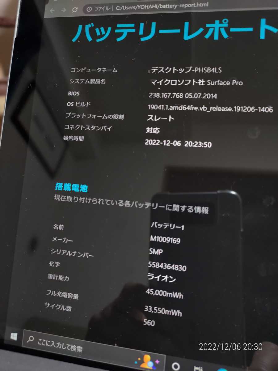 Surface Pro (第5世代) Core i5 メモリ8GB SSD128GB キーボード&ペン付_8