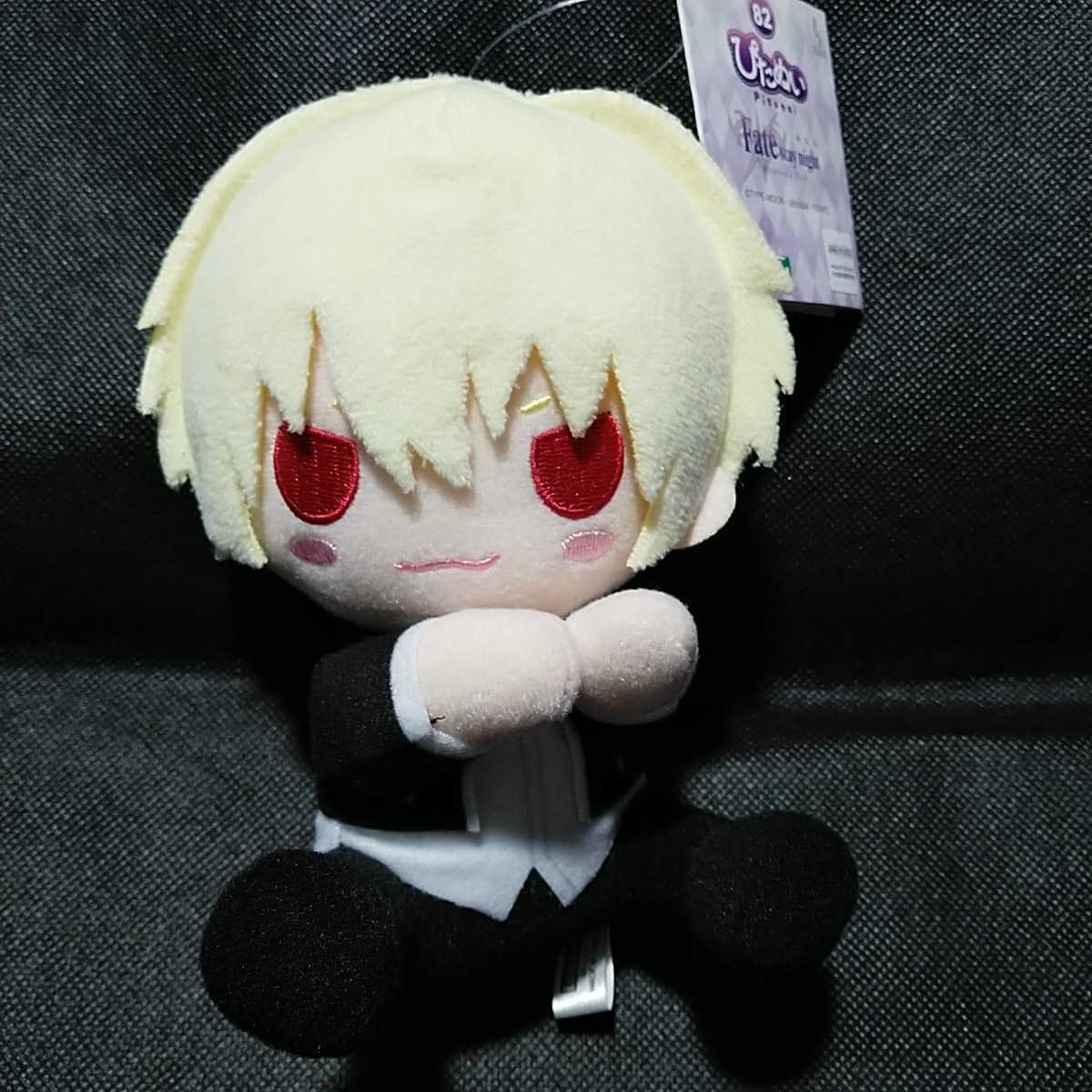 日本正規取扱店 Fate ギルガメッシュ ぴたぬい 【公式通販】