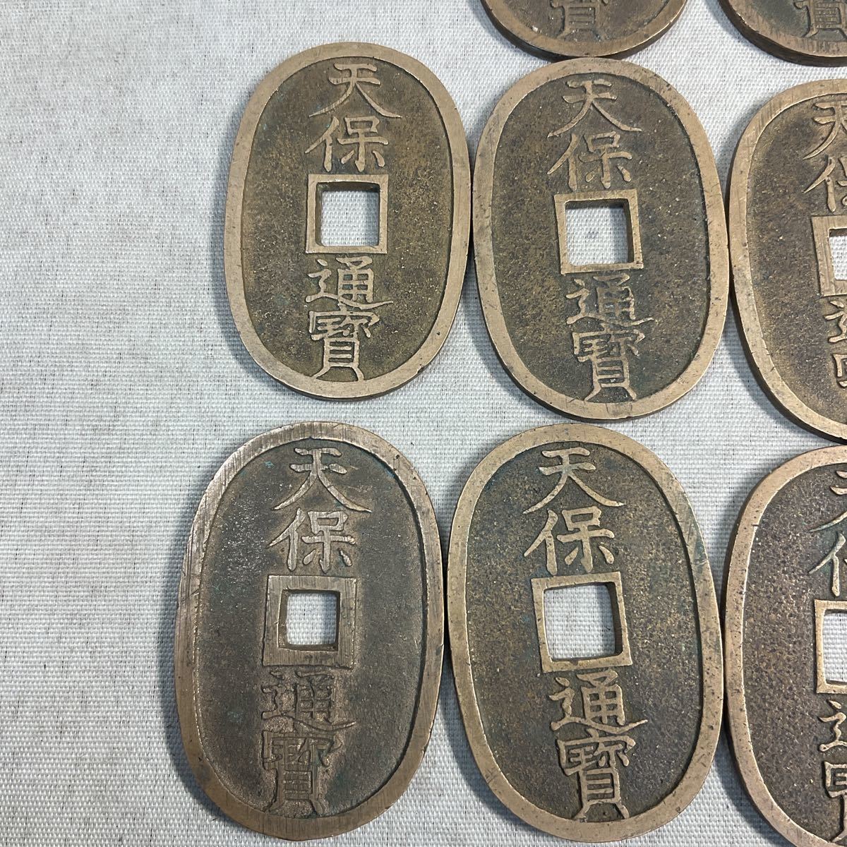 穴銭 寛永通宝 20.170kg まとめて おまとめ 古銭 コイン 硬貨 貨幣