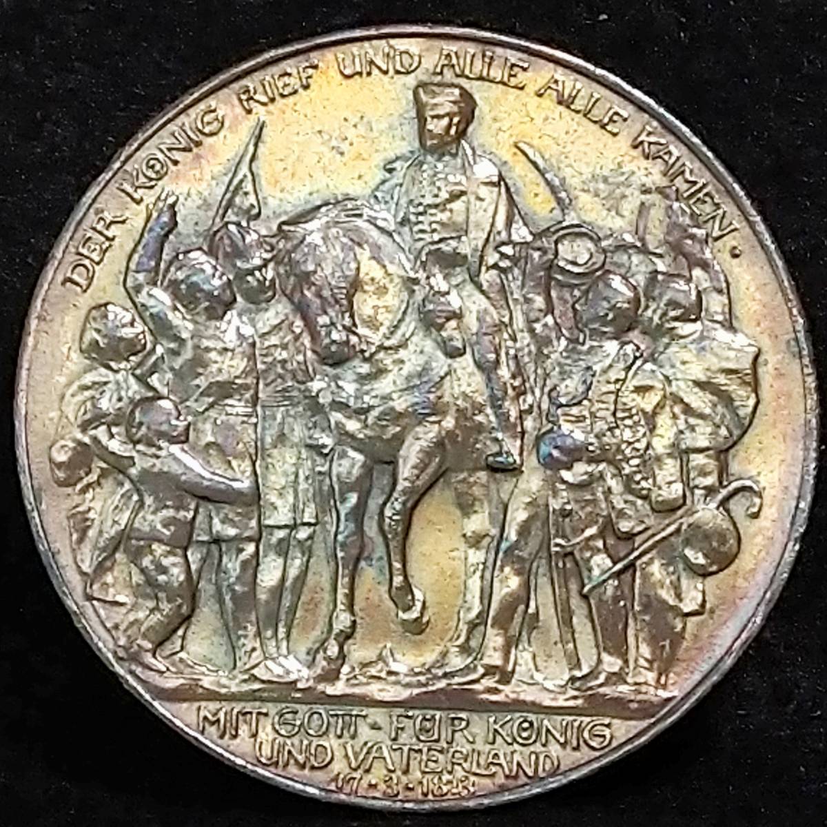 3マルク銀貨 ドイツ帝国 プロイセン王国 ドイツ ザクセン NGC 銀貨 3